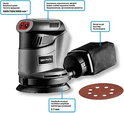 Шліфмашина ексцентрикова акумуляторна Energy + 125мм 18В Graphite teh0025436 - мініатюра 3