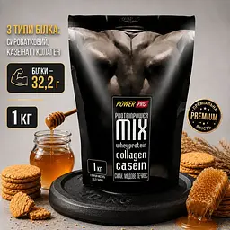 Сироватковий протеїн Power Pro Mix Медове печиво 1 кг - мініатюра 2