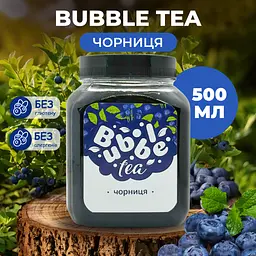 Bubble Tea кульки "Чорниця" 0,5 кг - мініатюра 2