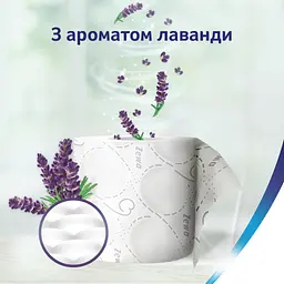 Туалетний папір Zewa Deluxe Лаванда 3 шари 8 рулонів (7322541171777) - мініатюра 6