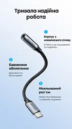 Аудіоадаптер Vention зі штекера USB-C на гніздо 3,5 мм з ЦАП DAC 16 біт 48 кГц з підтримкою дзвінків через гарнітуру TRRS з підтримкою пульта гарнітури залежно від телефона для навушників TRS та гарнітур OMTP і CTIA з бавовняним обплетенням кабелю з кабелем 0,15 м сірий (BIMHB) - мініатюра 8