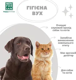 Засіб для очищення вух Menforsan для собак та котів 125 мл - мініатюра 4