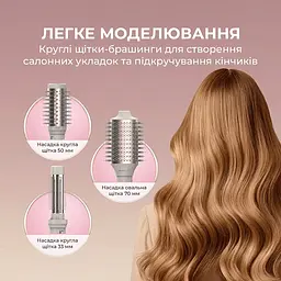 Стайлер Cecotec AirGlam 14in1 Flex Champagne (A01_EU01_114727) - мініатюра 3