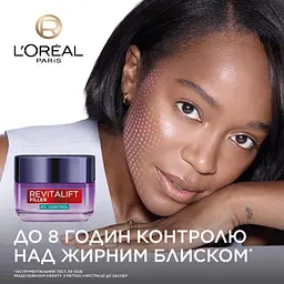 Денний антивіковий гель-крем L'Oreal Paris Revitalift Filler для комбінованої шкіри обличчя 50 мл - мініатюра 3