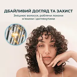 Фен-дифузор CECOTEC DryWave Nebula Champagne - мініатюра 3