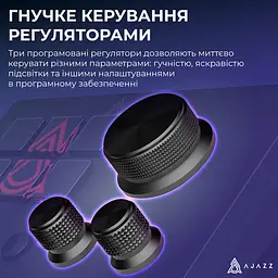 Контролер для стримінгу Ajazz AKP03E USB Black (AKP03E-B) - мініатюра 9