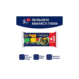 Губки кухонні Фрекен БОК Максима З хвилястою поверхнею 5+1 шт. (4820048480185) - мініатюра 4