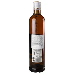 Лікер Suze, 20%, 0,7 л (877628) - мініатюра 4