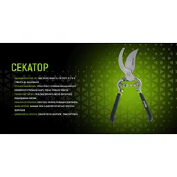 Секатор Alloid 250 мм (PS-22250) - мініатюра 8
