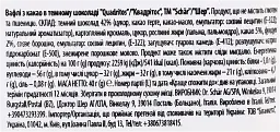Вафлі з какао в темному шоколаді Dr. Schaer Quadritos 40 г - мініатюра 3