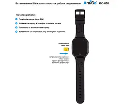 Дитячий смарт-годинник AmiGo GO008 MILKY GPS WIFI (Black) [61000] - мініатюра 2