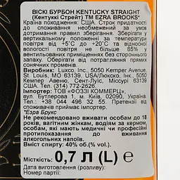 Віскі Ezra Brooks Black Label Kentucky Bourbon, 40%, 0,7 л - мініатюра 3