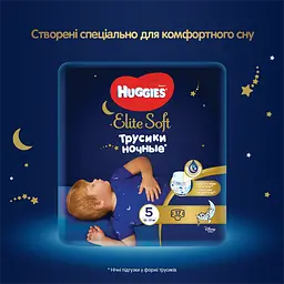 Підгузки-трусики Huggies Elite Soft Overnites 5 (12-17 кг), 17 шт. - мініатюра 2