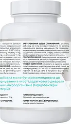 Пробінорм 45 капсул A-line - мініатюра 2