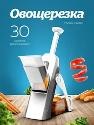 Багатофункціональна овочерізка подрібнювач слайсер тертка нарізання картоплі слайсами кубиками соломкою, Brava Сірий 85485 - мініатюра 4
