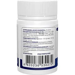 Магній і вітамін В6 Biotus Magnesium with Vitamin B6, 50 мг 30 таблеток - мініатюра 2