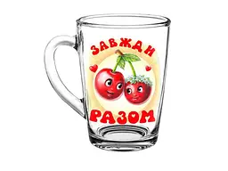 Кружка FARGLASS 320мл Капучіно Завжди разом Черешня