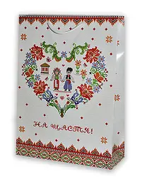 Пакет подарунковий На щастя 32×26×10 см (280202)