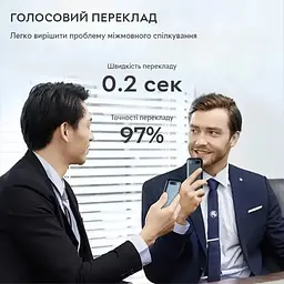 Портативний електронний перекладач HongTop T11 WI-FI 138 мов, 14 без інтернету 1500мАч, 2/8GB, 5Мп - мініатюра 9