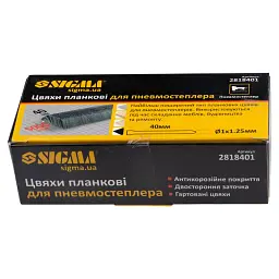 Цвяхи Sigma планкові 40x1.25x1мм для пневмостеплера 5000шт (2818401) - миниатюра 2