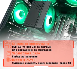 Ігровий ПК Dragon (RX 9060XT 16GB / Ryzen 7 5700X / 16GB DDR4 / SSD 512GB) - мініатюра 3