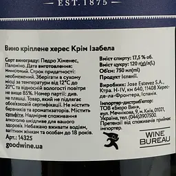 Вино Valdespino Cream Isabela, херес, солодке, 17,5%, 0,75 л (14325) - мініатюра 4