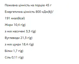 Протеїнові батончики FIZI Chocolate Bar — 10 × 45 г Hazelnut-Himalayan Salt - мініатюра 2