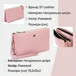 Місткий клатч на два відділення жіночий ST Leather 19250 рожевий - мініатюра 3