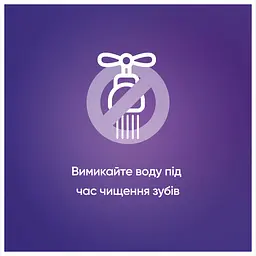 Зубна паста Blend-a-med 3D White Деревне вугілля 75 мл - мініатюра 5