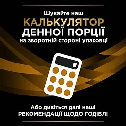 Сухий корм для котів Purina Pro Plan Veterinary Diets NF Renal Function Early Care 1.5 кг 12499687 - мініатюра 6