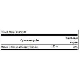Аспартат магнію Swanson Magnesium Aspartate 685 мг 90 капсул - мініатюра 2