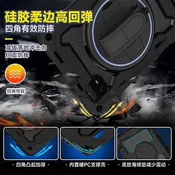 Чохол Rugged 3 Layers броньований протиударний з захистом для Xiaomi Pad 6 / Pad 6 Pro (11") Чорний - мініатюра 9
