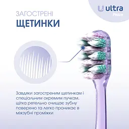 Зубна щітка Fesco Ultra Multibrush фіолетова - мініатюра 5