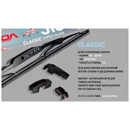 Щітка склоочисника Voin V-WB23-580 - мініатюра 6