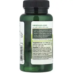 Їжовик гребінчастий Swanson 60 веганських капсул - мініатюра 3