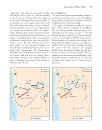 The Encyclopedia of Warfare - мініатюра 7