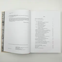 Альбом УПА. Історія нескорених В´ятрович Володимир Наш Формат, книга українською, тверда - мініатюра 3