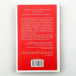 Людина, яка померла двічі - Річард Осман | Клуб Сімейного Дозвілля, книга українською, нова, тверда - мініатюра 4