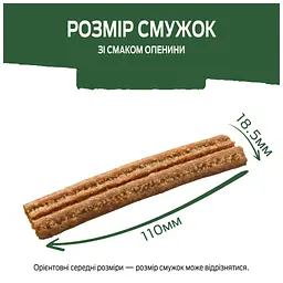 Ласощі для собак Purina AdVENTuROS Смужки зі смаком оленини 90 г (7613035516472) - мініатюра 6