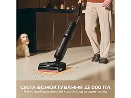 Миючий вертикальний пилосос Dreame H15 Pro FoamWash (HHR46D) - мініатюра 11
