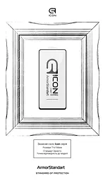 Захисне скло для Samsung Galaxy A53 5G (A536), Icon, 2.5D загартоване скло, повне проклеювання, глянсове, удароміцне, з олеофобним покриттям, сумісне з чохлами, міцність 9H, проста установка, ArmorStandart (ARM60923) - мініатюра 3