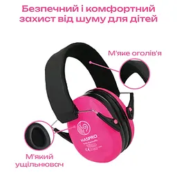 Дитячі протишумові навушники Haspro від 1.5 до 12 років SNR 27 дБ рожеві (1251-02) - мініатюра 2