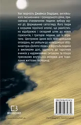 Золото і пісок - мініатюра 2