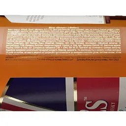 Віскі Bell`s Original Blended Scotch Whisky 40% 0.7 л (400773) - мініатюра 4