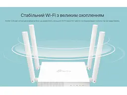 WI-FI роутер маршрутизатор TP-Link C-24 ARCHER AC750 2.4 ГГц, 5 ГГц, Wi-Fi 5, 433Мбит/с - мініатюра 6