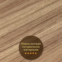 Декоративна плита Sticker Wall ПВХ 1.22м х 2.44м х 3мм Під дерево SW-00001403 - мініатюра 6