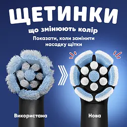 Змінні насадки до електричної зубної щітки Oral-B iO Kids "Marvel Людина-Павук" 4 шт. - мініатюра 8