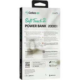 Портативна батарея Gelius Pro Soft 2 GP-PB20-012 20000mAh Black - мініатюра 3