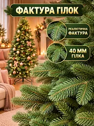 Лита штучна ялинка РЗ15 Кришталь 150 см з густою хвоєю на металевій підставці, зелена (49676490) - мініатюра 4