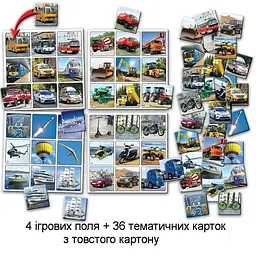 Настільна гра Енергія Плюс Супер лото Транспорт 4 ігрові поля (81978) - мініатюра 3